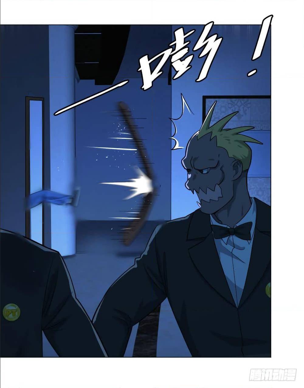 List of villains ตอนที่ 44 หน้า 8