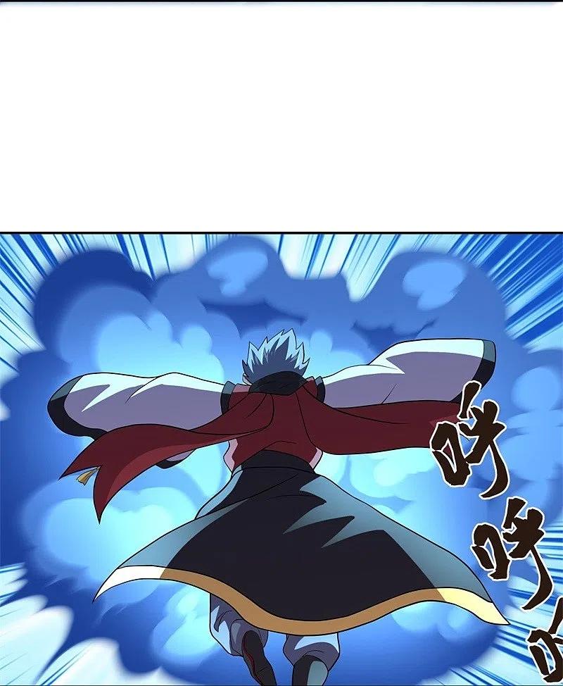 peerless battle spirit ตอนที่ 359 หน้า 28