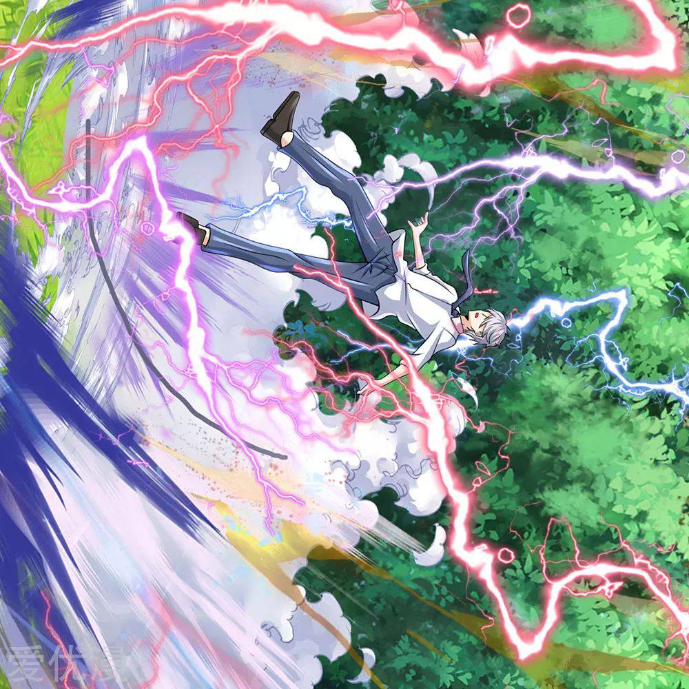 นครเซียนแห่งผู้ต่อต้านสวรรค์ ตอนที่ 102 หน้า 4