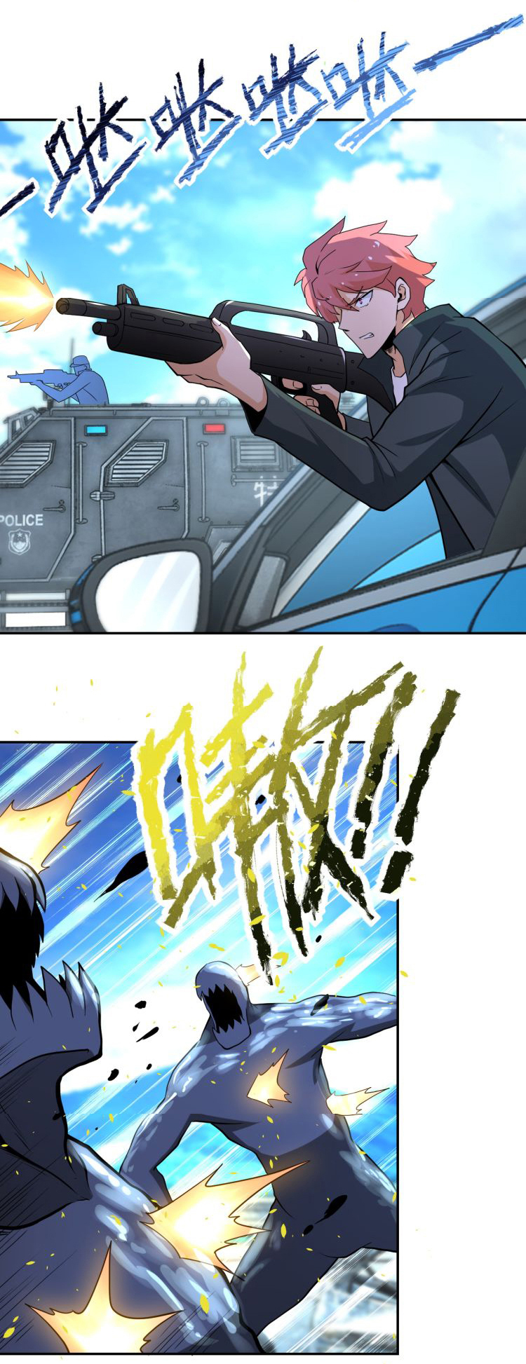 Apocalyptic Super System ตอนที่ 154 หน้า 14