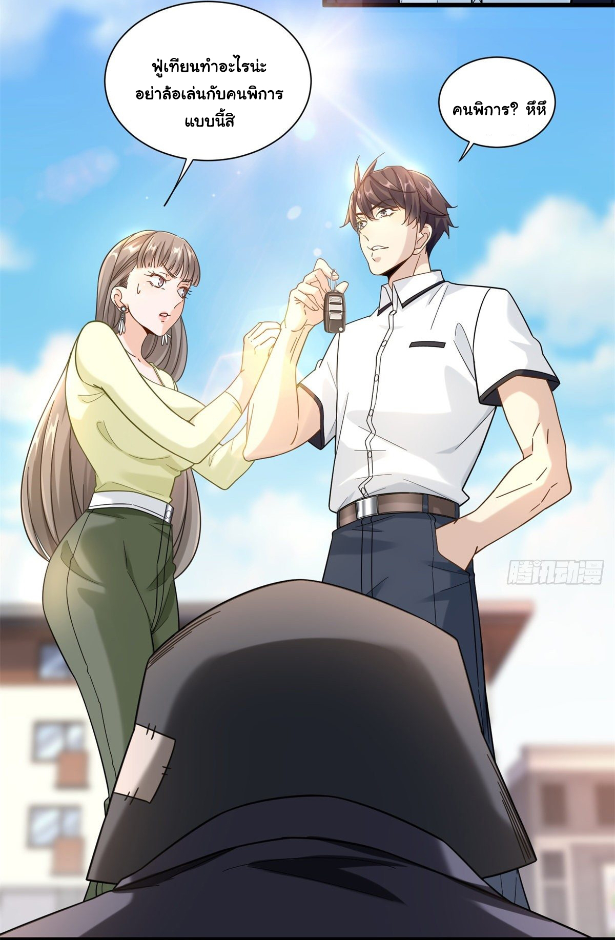 The new best all-rounder  ผู้แข็งแกร่งรอบด้าน ตอนที่ 38 หน้า 9