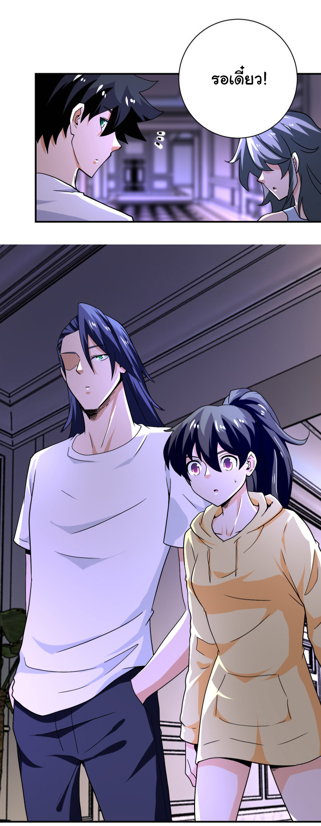 Apocalyptic Super System ตอนที่ 398 หน้า 10