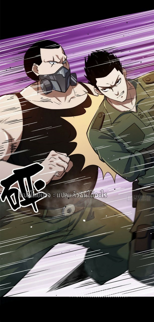 รูเล็ตเวิลด์ สุ่มไอเทมเอาชีวิตรอด ตอนที่ 60 หน้า 6