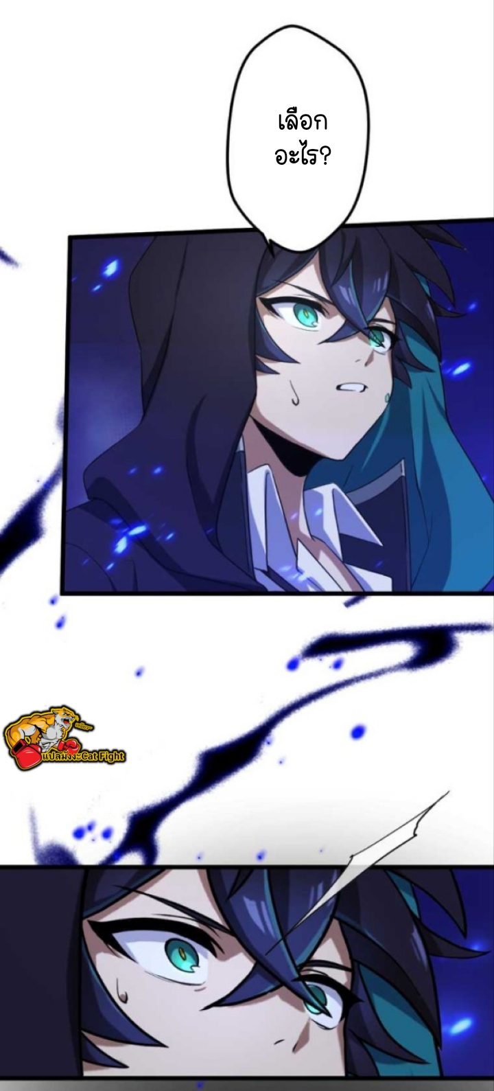 ฉันกลับชาติมาเกิดใหม่เป็นก็อบลินระดับ SSS ตอนที่ 26 หน้า 38