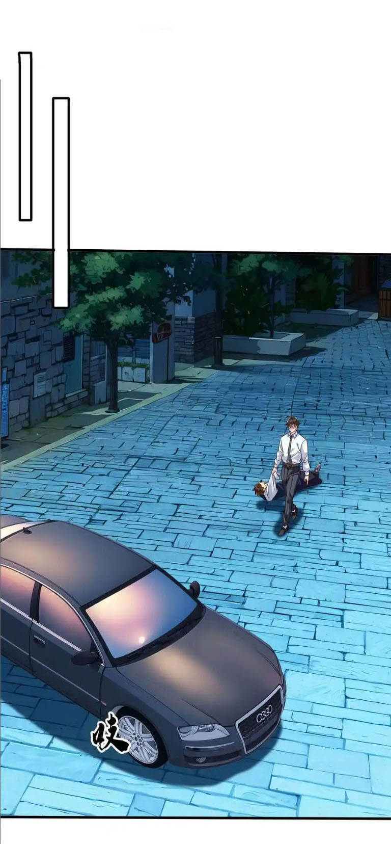 The god of war is reborn to avenge ตอนที่ 71 หน้า 14