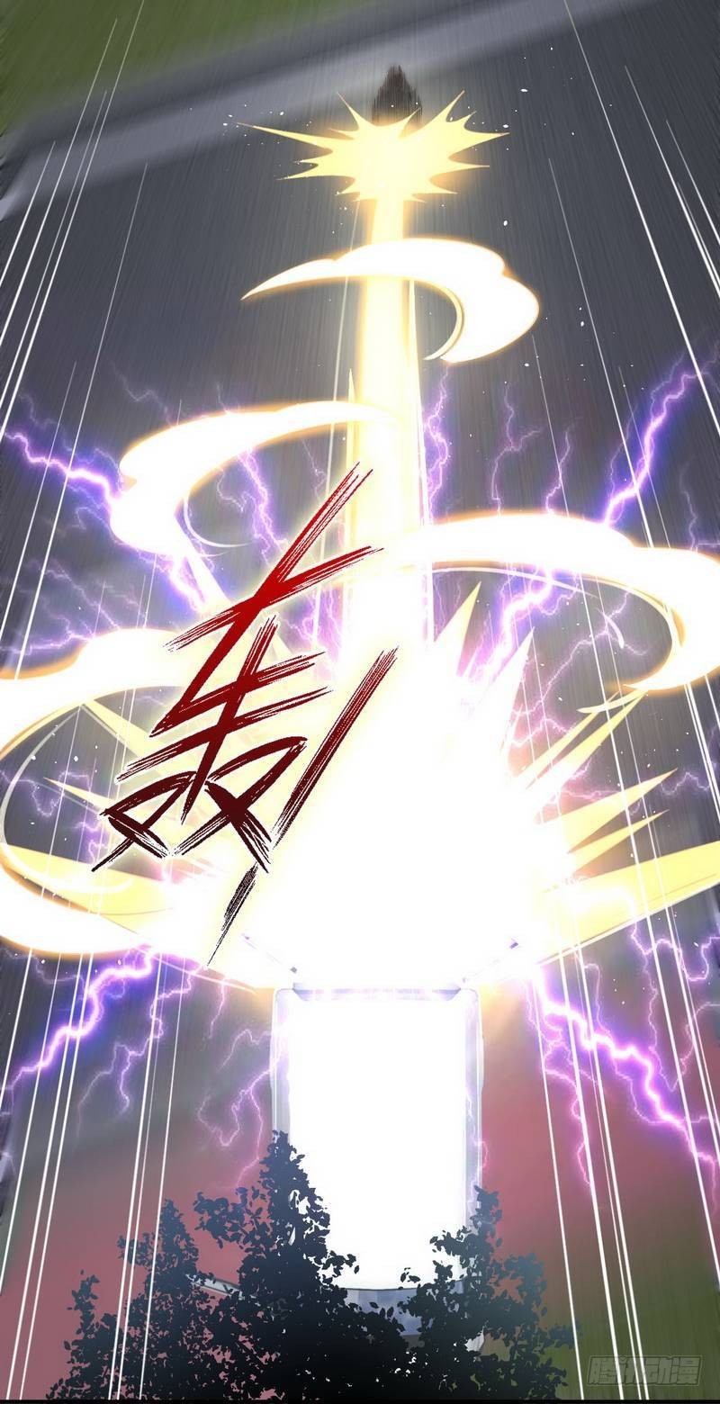 Immortal Swordsman in The Reverse World ข้าเซียนกระบี่ไม่เกาะสตรี ตอนที่ 25 หน้า 42