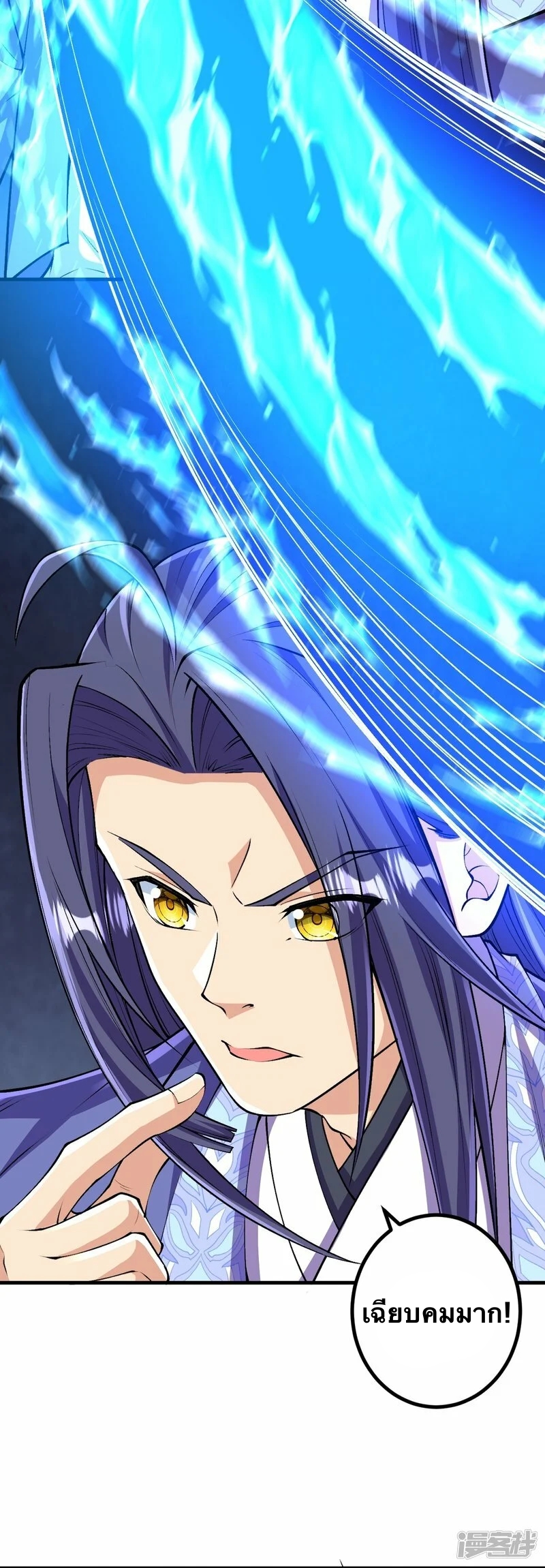 บรรพบุรุษผู้ขัดเกลากายา (ทันจีน) ตอนที่ 114 หน้า 13