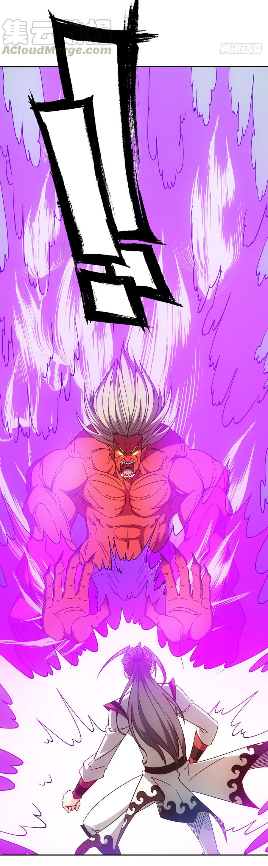 เทพเจ้าหงส์สวรรค์ ตอนที่ 48 หน้า 14