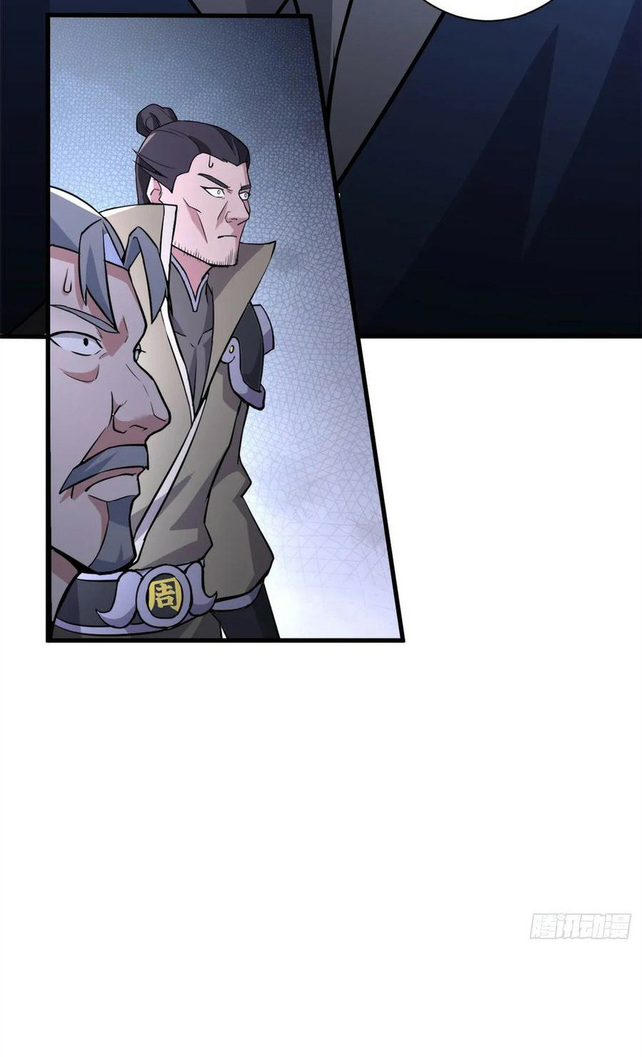 โคตรเทพร้านสัตว์อสูร ตอนที่ 76 หน้า 18