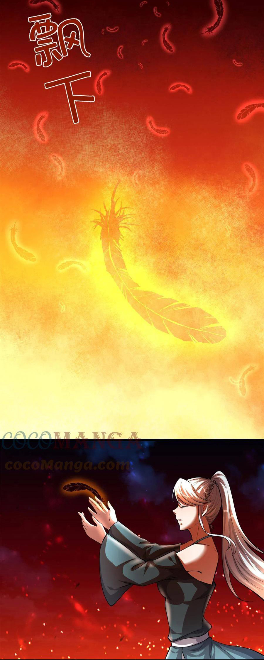 I might be a fake fairy ตอนที่ 250 หน้า 7