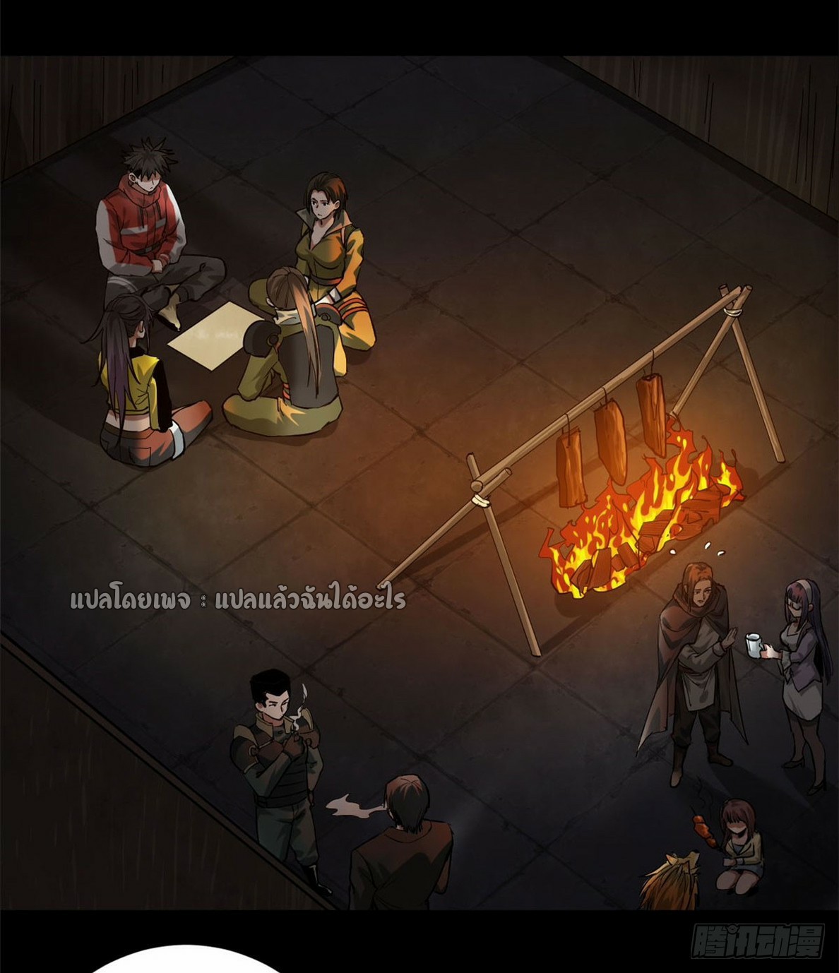 รูเล็ตเวิลด์ สุ่มไอเทมเอาชีวิตรอด ตอนที่ 142 หน้า 3