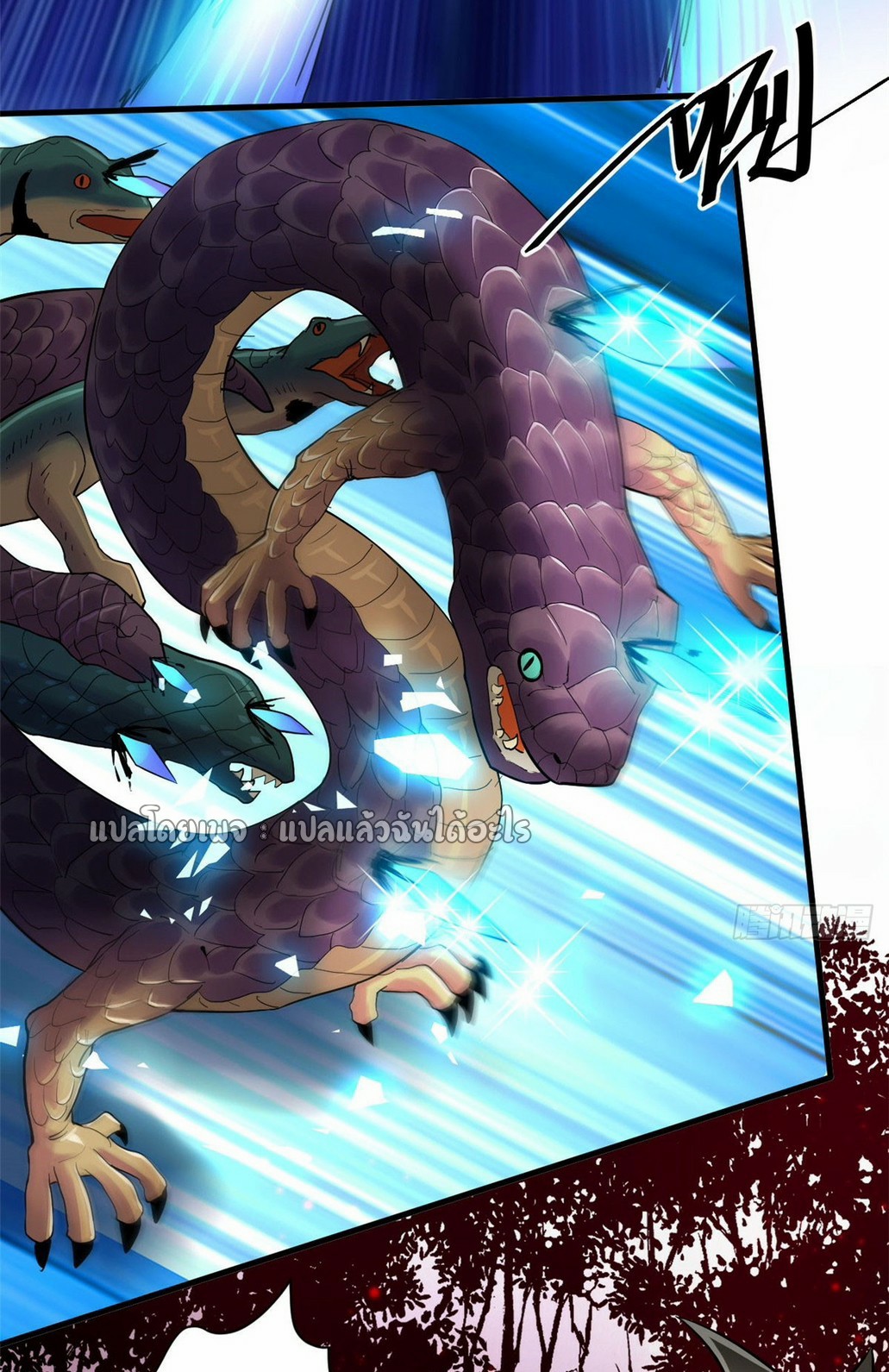 รูเล็ตเวิลด์ สุ่มไอเทมเอาชีวิตรอด ตอนที่ 139 หน้า 27