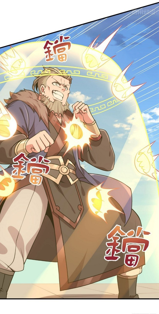 ฮาเร็มพระเอกเทพค้อนสายฟ้า ตอนที่ 29 หน้า 22