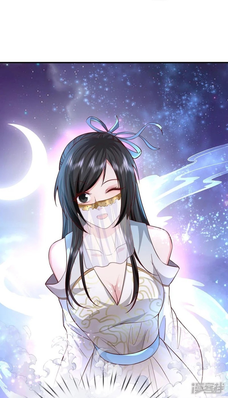 การเกิดใหม่ของจอมมารผู้ยิ่งใหญ่ ตอนที่ 15 หน้า 28