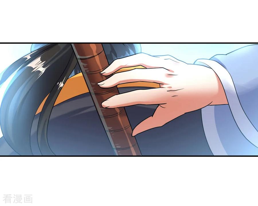 peerless battle spirit ตอนที่ 13 หน้า 4