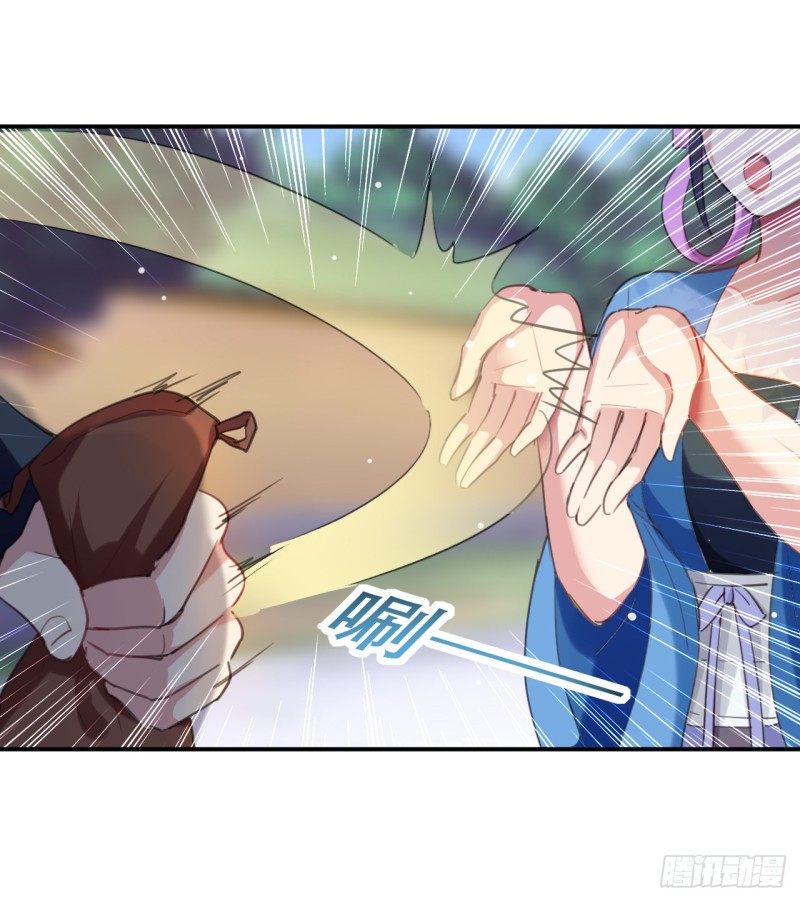 The ultimate son-in-law from different world ตอนที่ 44 หน้า 39