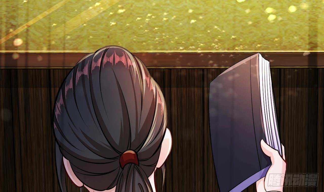 อยู่ดีๆโลกของผมก็เต็มไปด้วยสิ่งลึกลับ ตอนที่ 25 หน้า 101