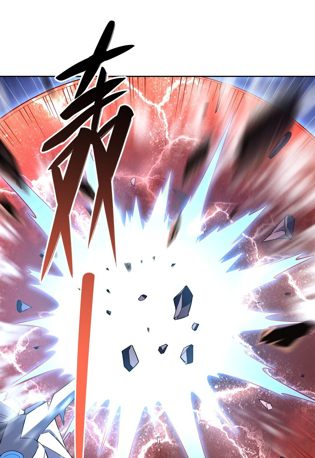 ศิษย์ของข้าล้วนมีอนาคตที่ยิ่งใหญ่ (ชนจีน) ตอนที่ 135 หน้า 8