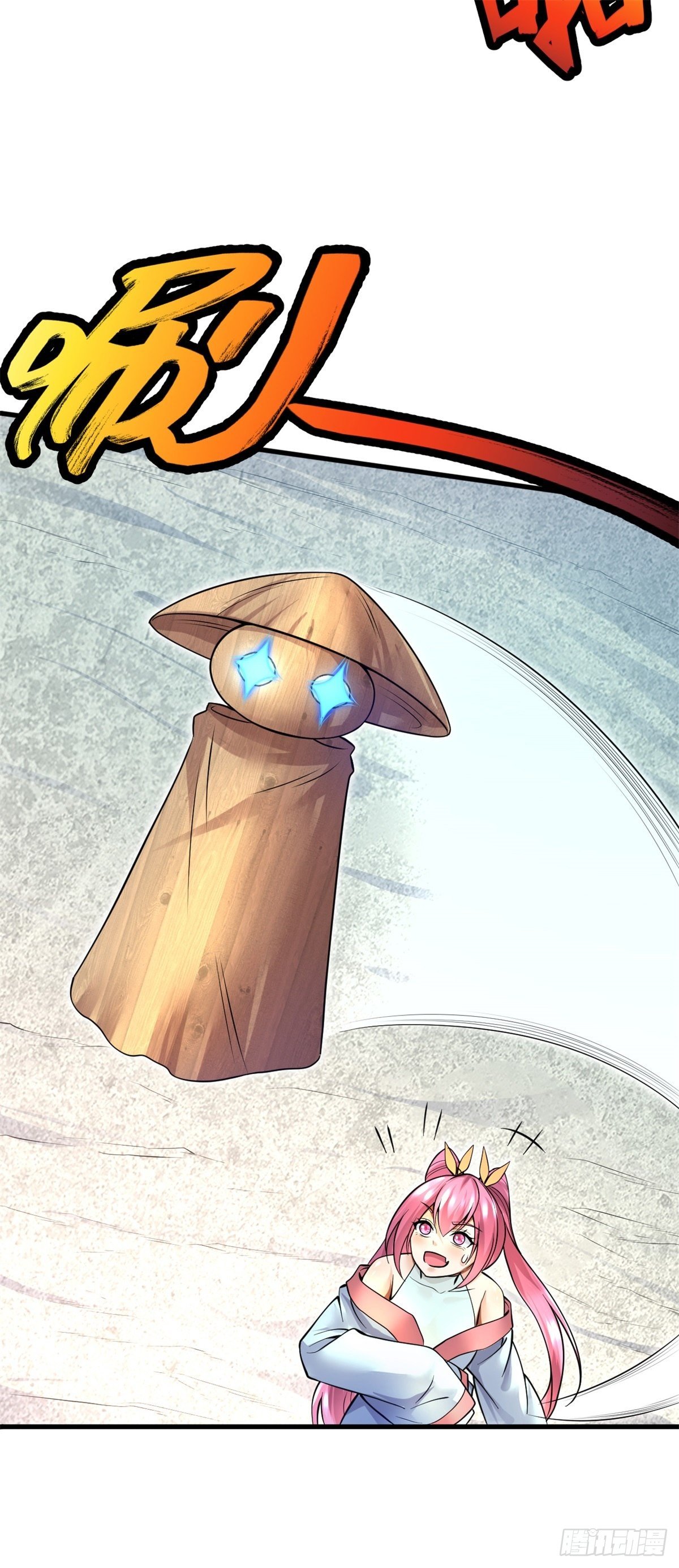 ด้วยเขตแดนกระบี่ ข้าสามารถเป็นเซียนกระบี่ได้ ตอนที่ 9 หน้า 21