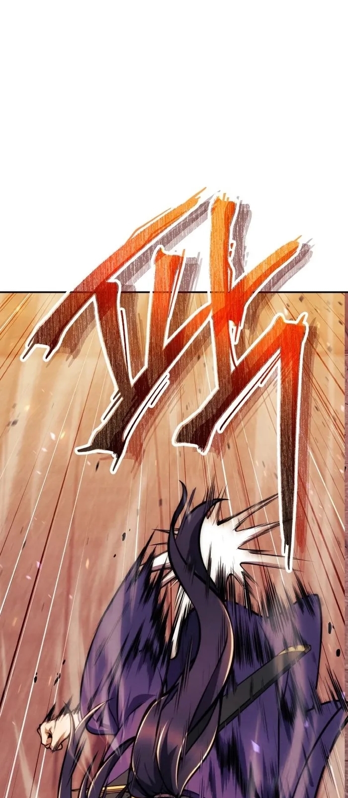 การหวนคืนของศิษย์ราชันแห่งยุทธภพ ตอนที่ 10 หน้า 22