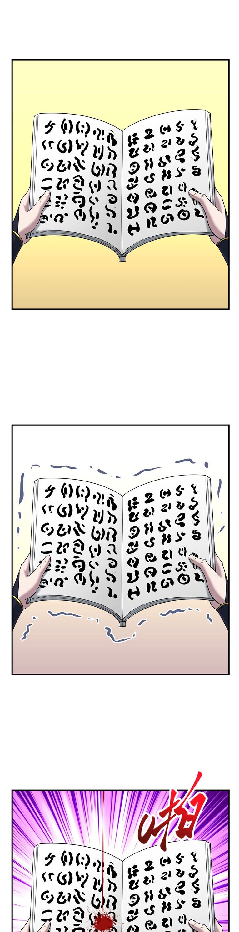 เกิดใหม่ในร่างบรรพบุรุษลัทธิมาร(จบ) ตอนที่ 33 หน้า 44