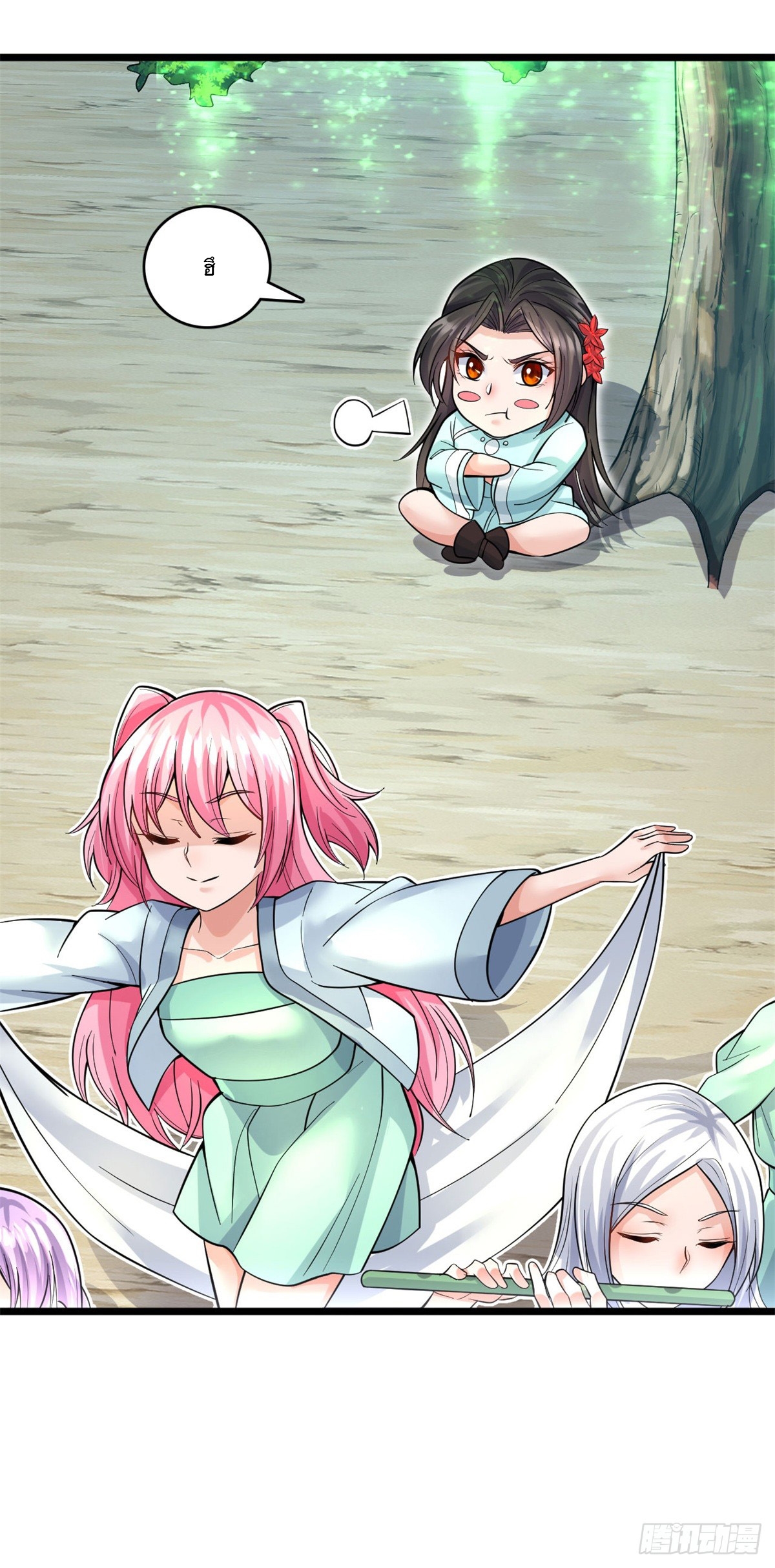 ด้วยเขตแดนกระบี่ ข้าสามารถเป็นเซียนกระบี่ได้ ตอนที่ 44 หน้า 41