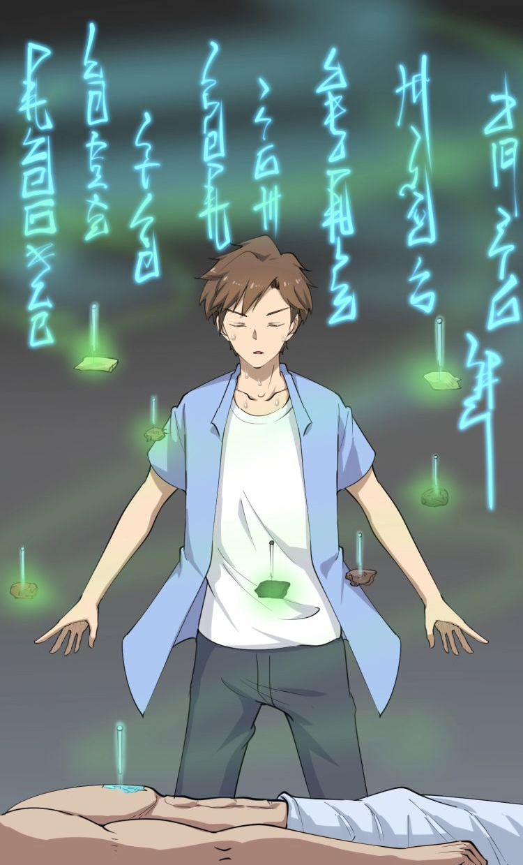 Sanjie Taobao Store ระบบร้านค้าเทพเจ้า ตอนที่ 16 หน้า 51