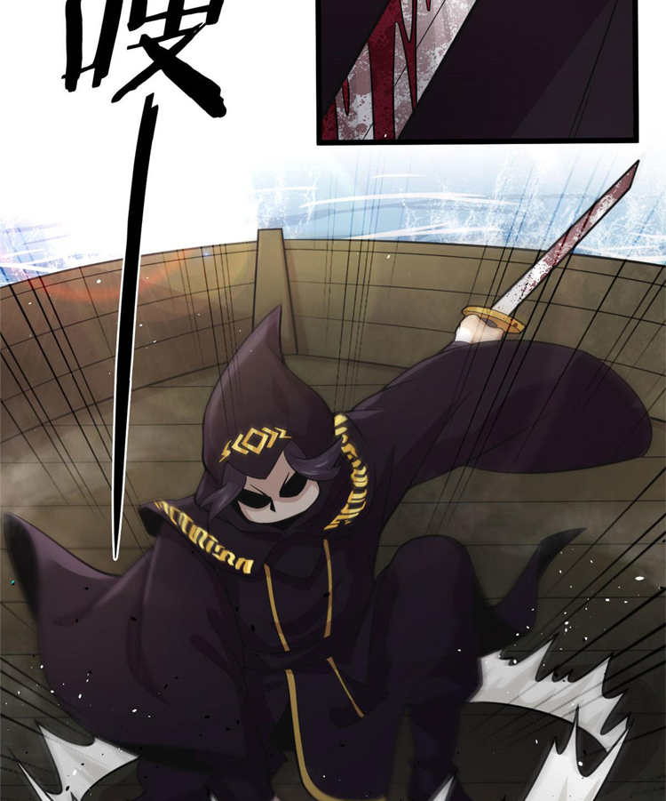 ยอดเซียนสัตว์วิญญาณ ตอนที่ 18 หน้า 6