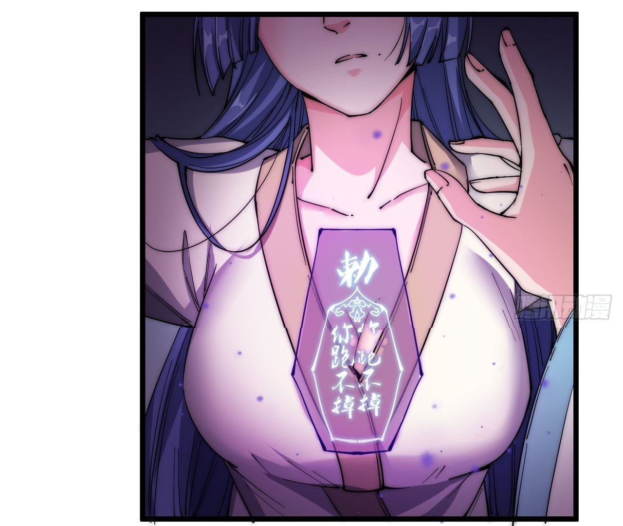 I'm longlife 9000 years old ตอนที่ 24 หน้า 7