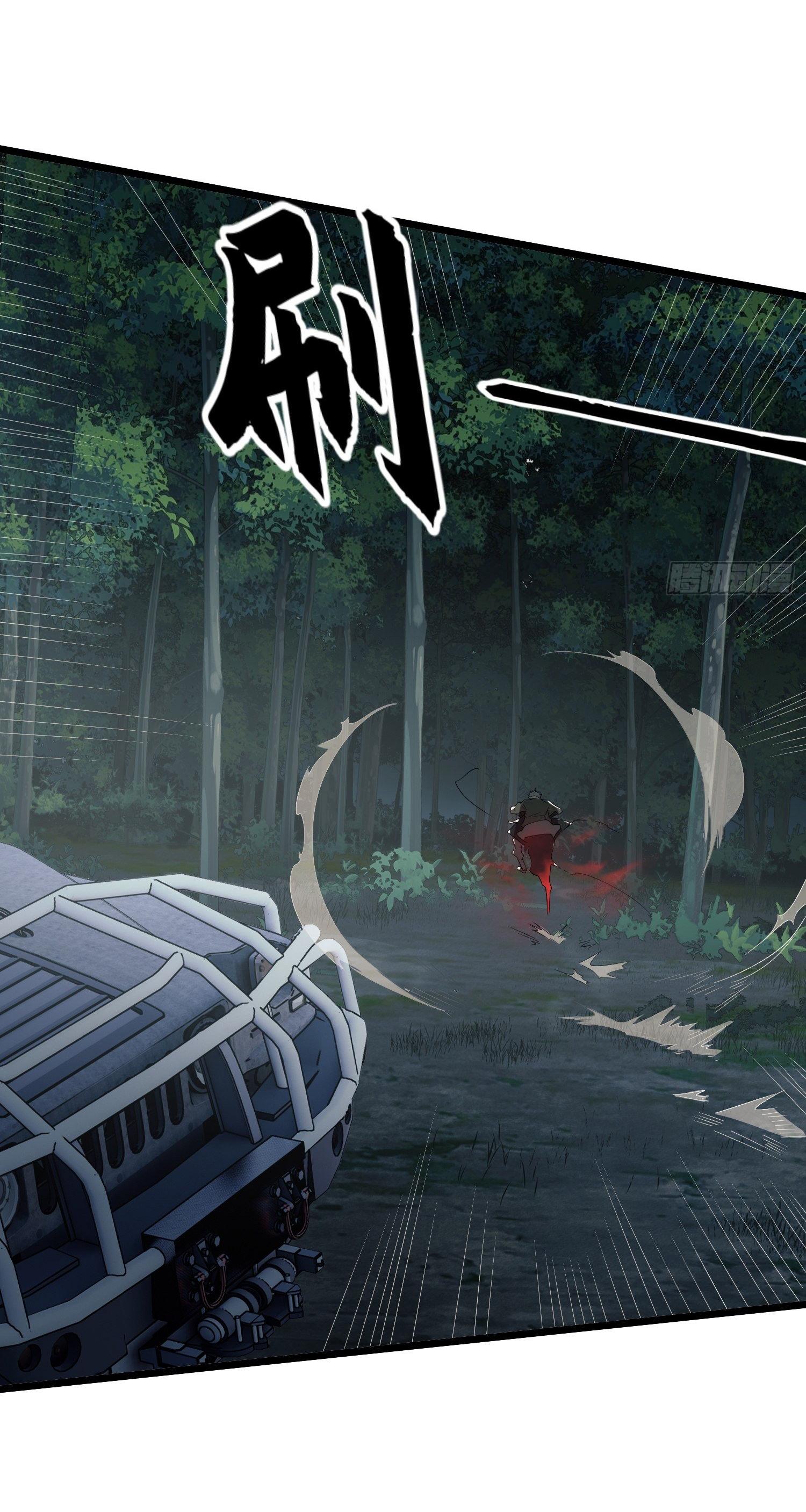 THE FIRST ORDER ตอนที่ 67 หน้า 8