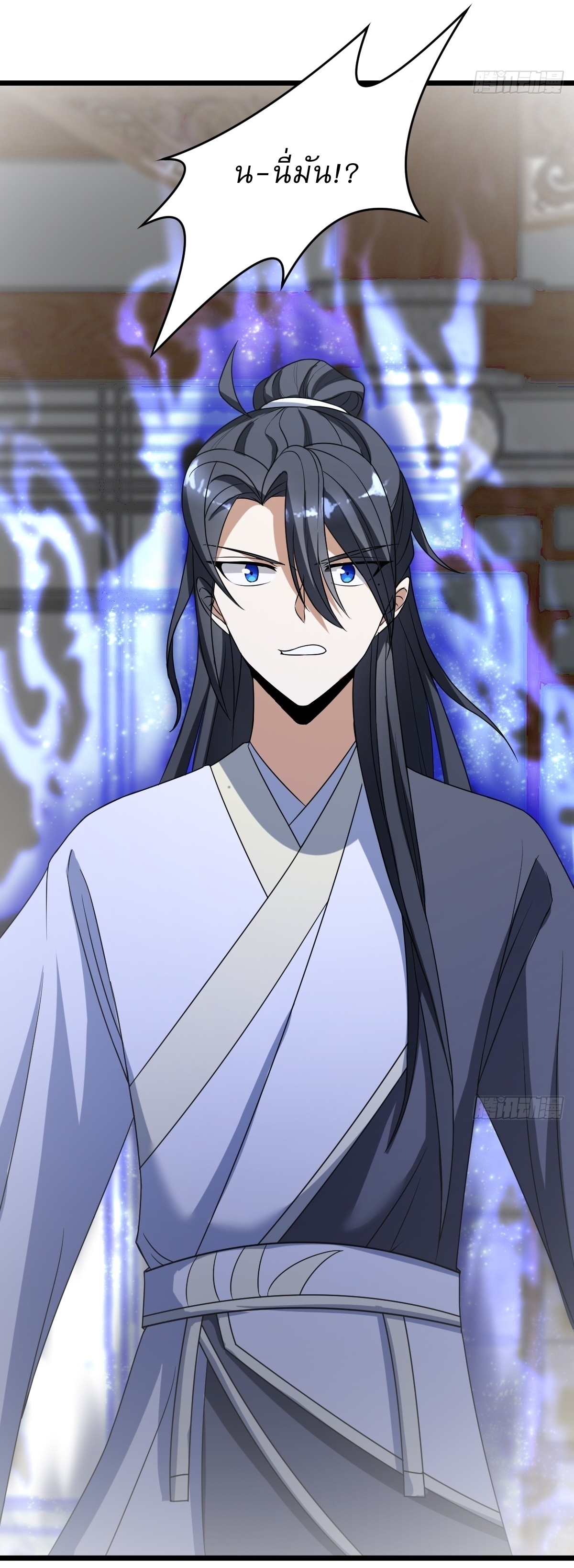 เก็บตัวร้อยปี จากนี้พี่ขอเทพ! INVINCIBLE AFTER A HUNDRED YEARS OF SECLUSION ตอนที่ 24 หน้า 28