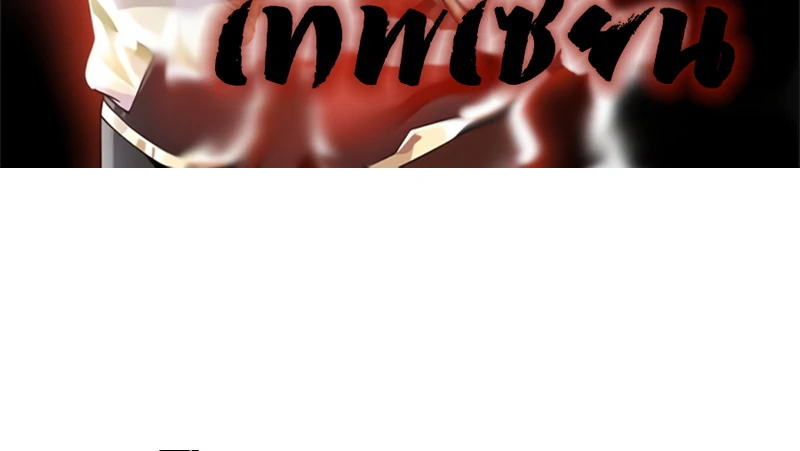 Chaos Alchemist (วิบัติการณ์เทพเซียนโอสถ) ตอนที่ 218 หน้า 3