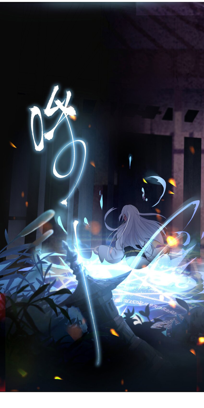 The lady is actually the future tyrant and empress จบ 50 ตอน ตอนที่ 4 หน้า 5