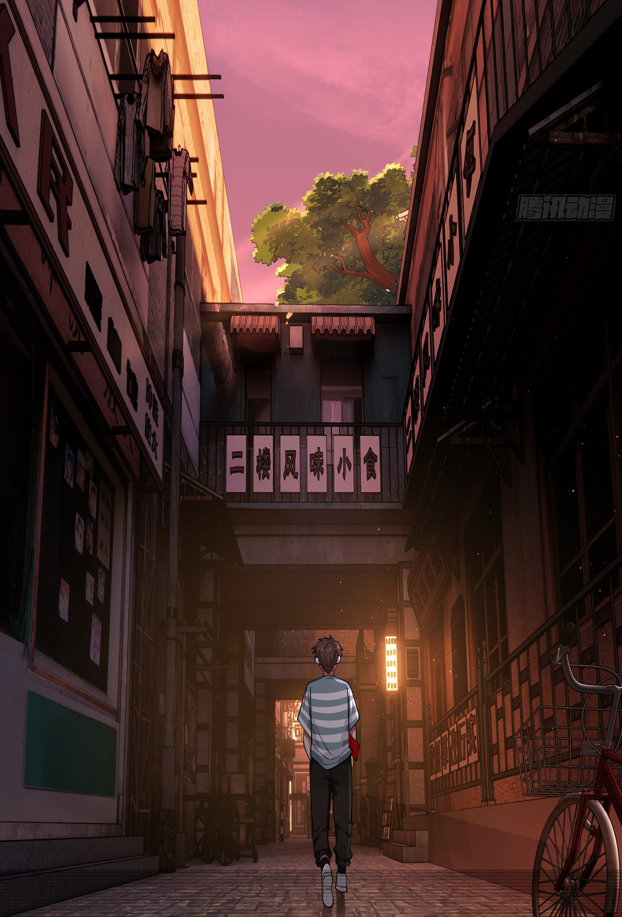 ผมไม่ได้อยากกลับมาเกิดใหม่เลยจริงๆ ตอนที่ 3 หน้า 34