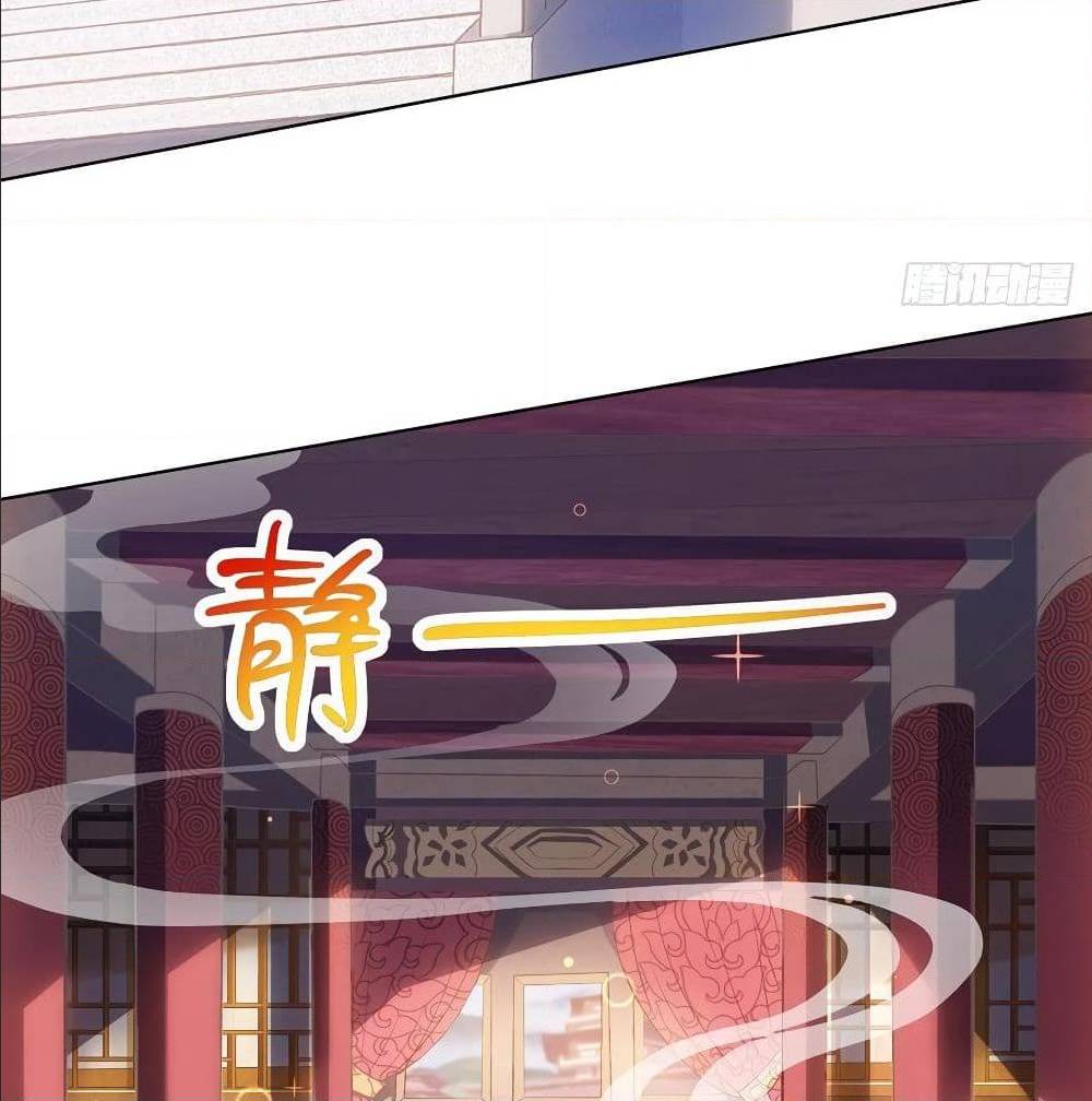 Dominate The Three Realms ตอนที่ 117 หน้า 5