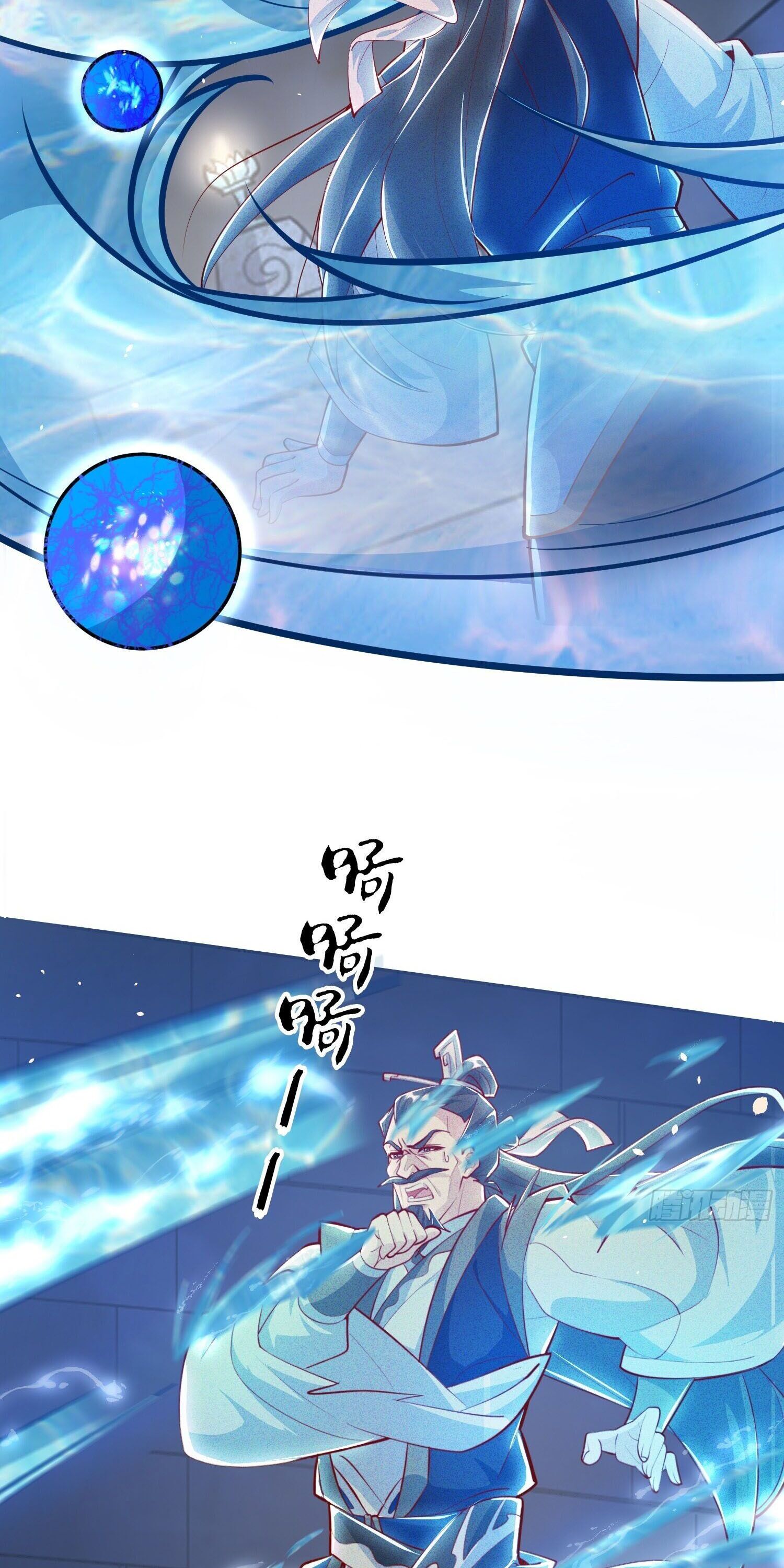 จักรพรรดิเทพสวรรค์ ตอนที่ 7 หน้า 34