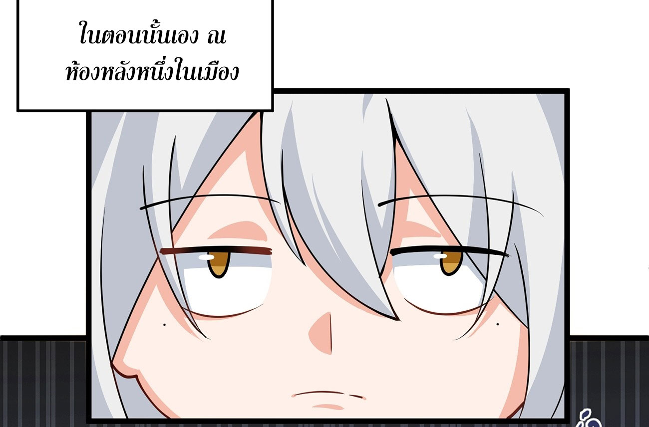 คนชอบธรรมอย่างผม ถูกระบบบังคับให้เป็นตัวร้าย ตอนที่ 5 หน้า 9
