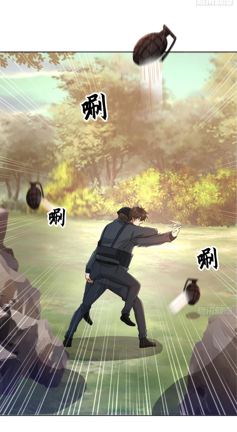 THE FIRST ORDER ตอนที่ 217 หน้า 8