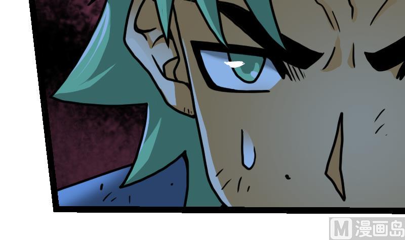 Peerless sword god เทพกระบี่ไรเทียมทาน ตอนที่ 45 หน้า 7