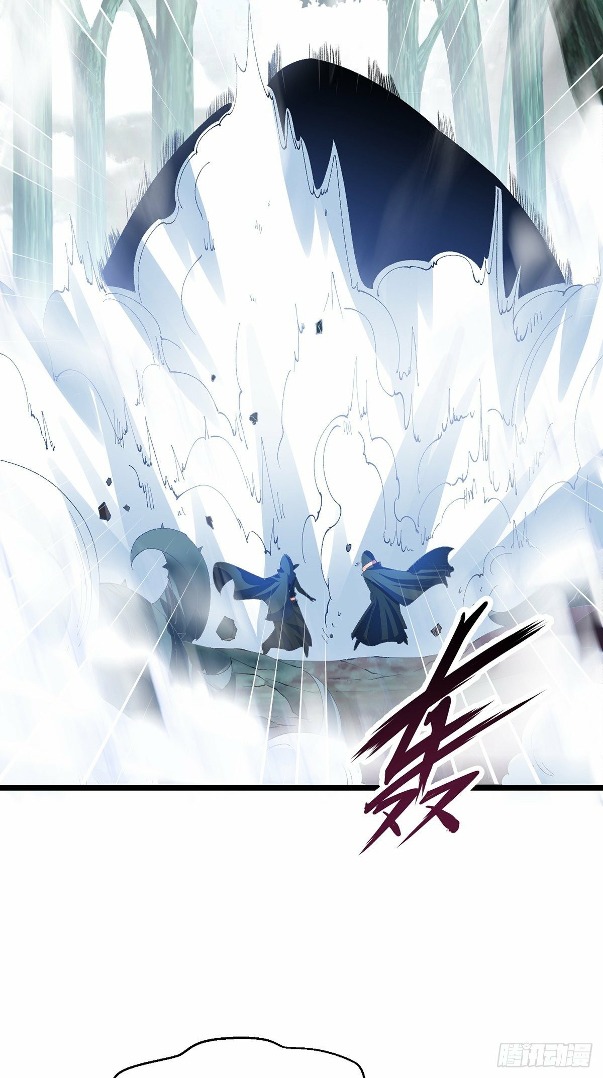 เทพกระบี่มรณะ (ชนจีน) ตอนที่ 27 หน้า 33