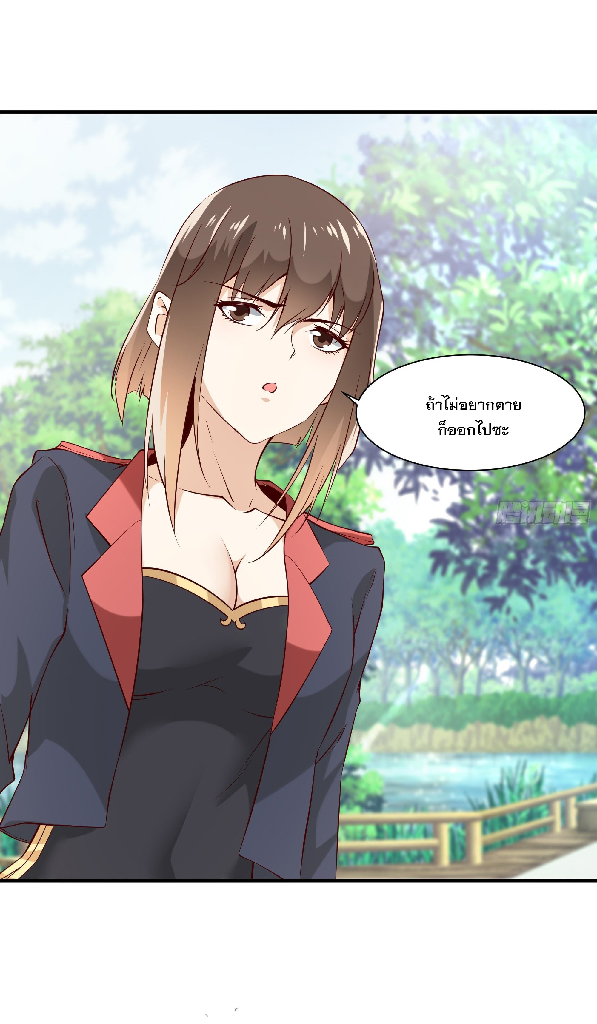 พ่อของฉันเป็นเทพสงครามที่แข็งแกร่งที่สุด ตอนที่ 22 หน้า 5