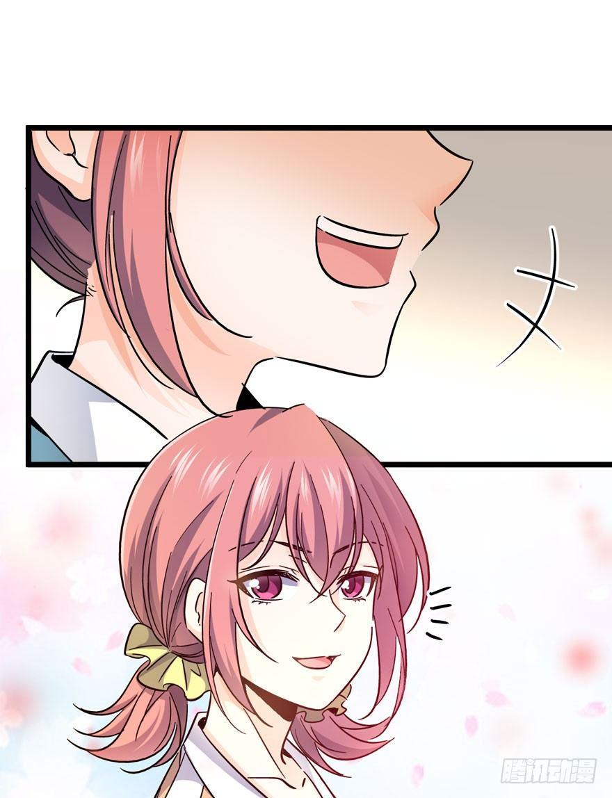 The new life of the Kuan King-ชีวิตใหม่ของราชาจอมกวน ตอนที่ 7 หน้า 40