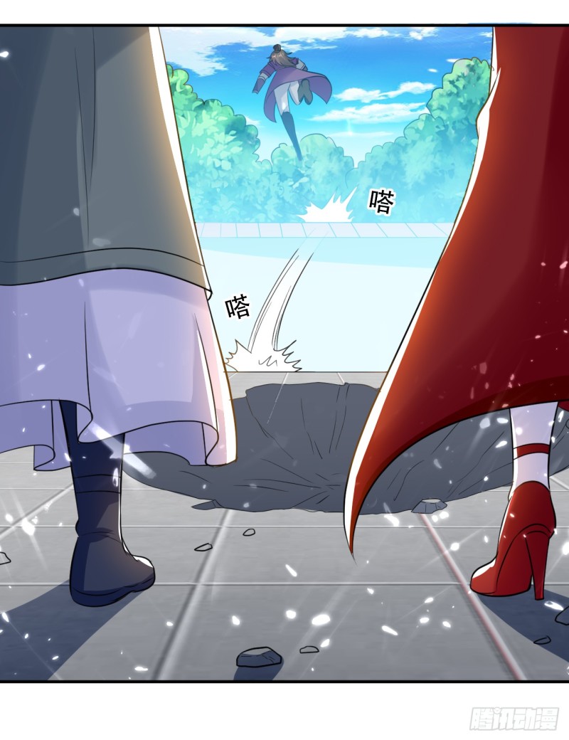 The ultimate son-in-law from different world ตอนที่ 19 หน้า 9