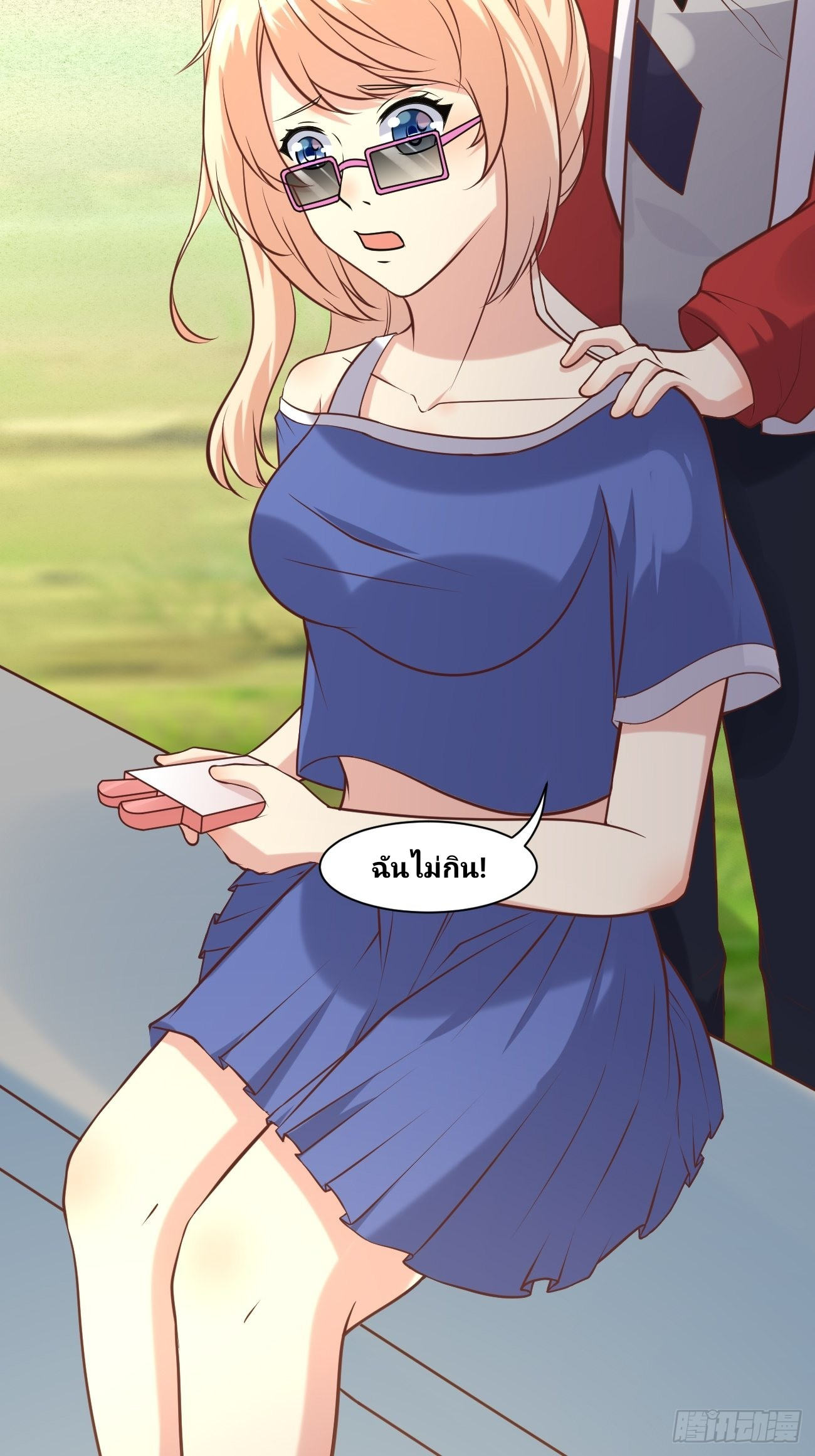 ฉันสุ่มตัวตนใหม่ทุกสัปดาห์ ตอนที่ 44 หน้า 35