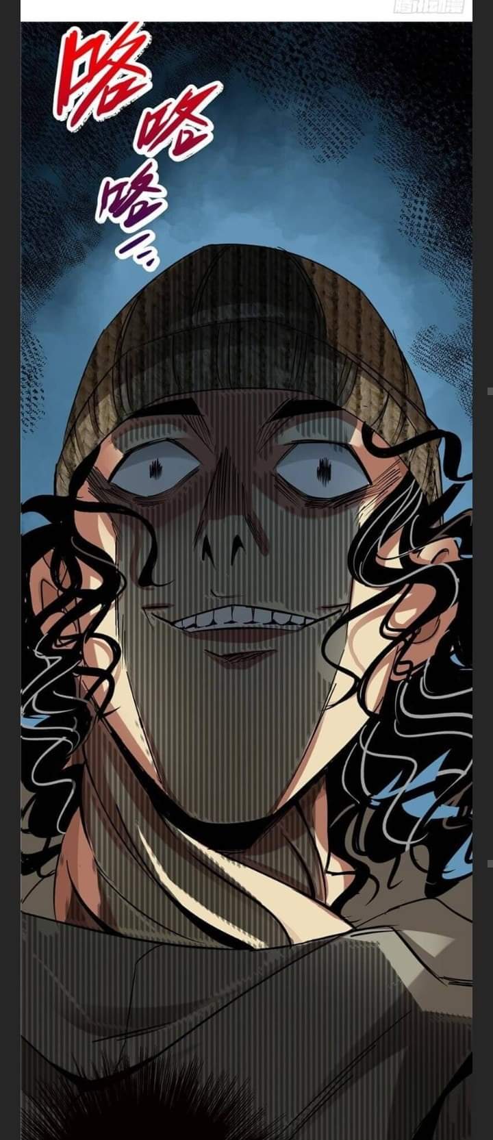 รถไฟสายเหนือ47x ตอนที่ 5 หน้า 21