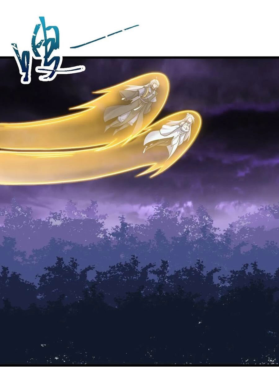 คนชอบธรรมอย่างผม ถูกระบบบังคับให้เป็นตัวร้าย ตอนที่ 29 หน้า 28