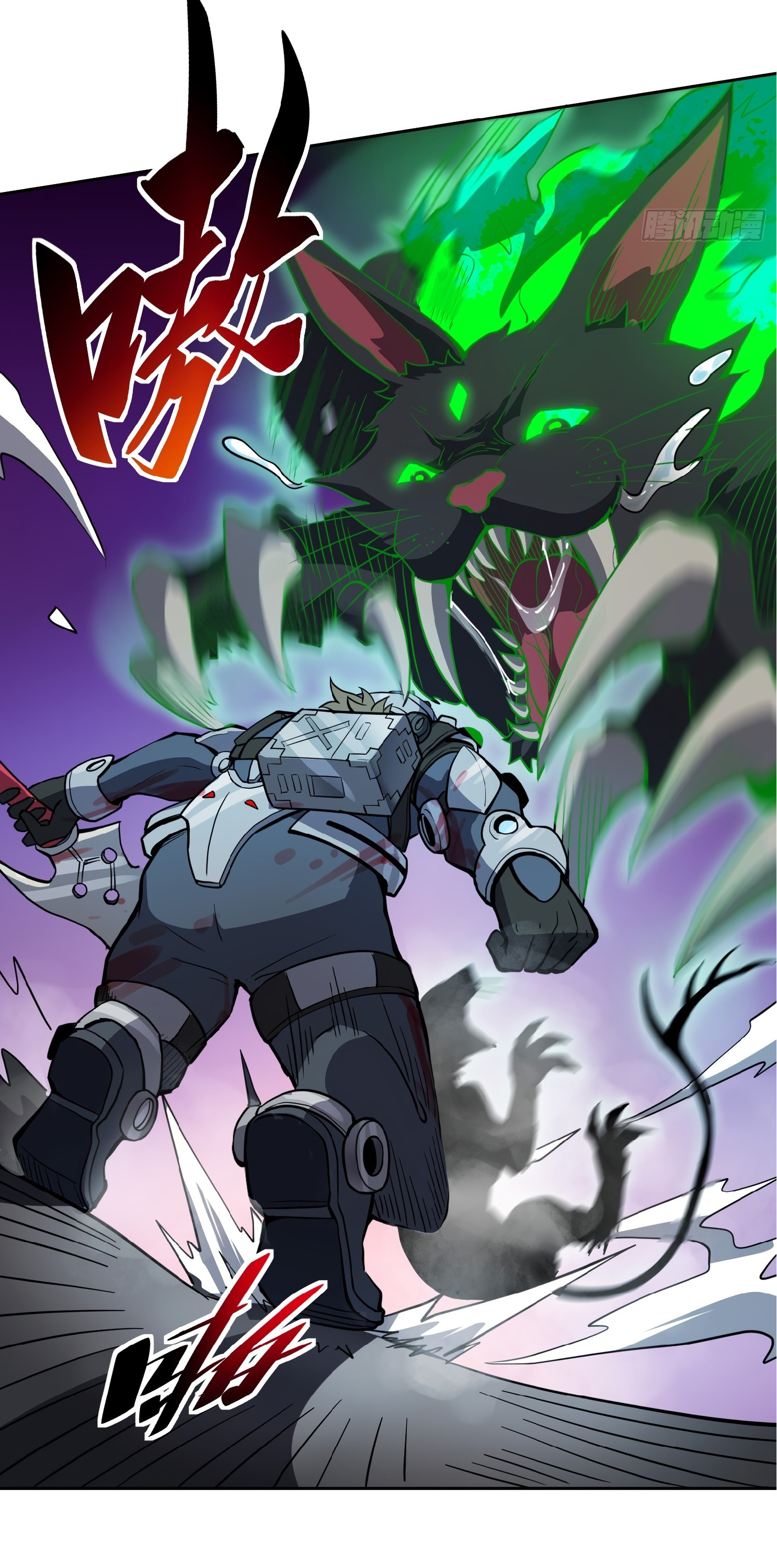 The People On Earth Are Too Ferocious ตอนที่ 74 หน้า 5