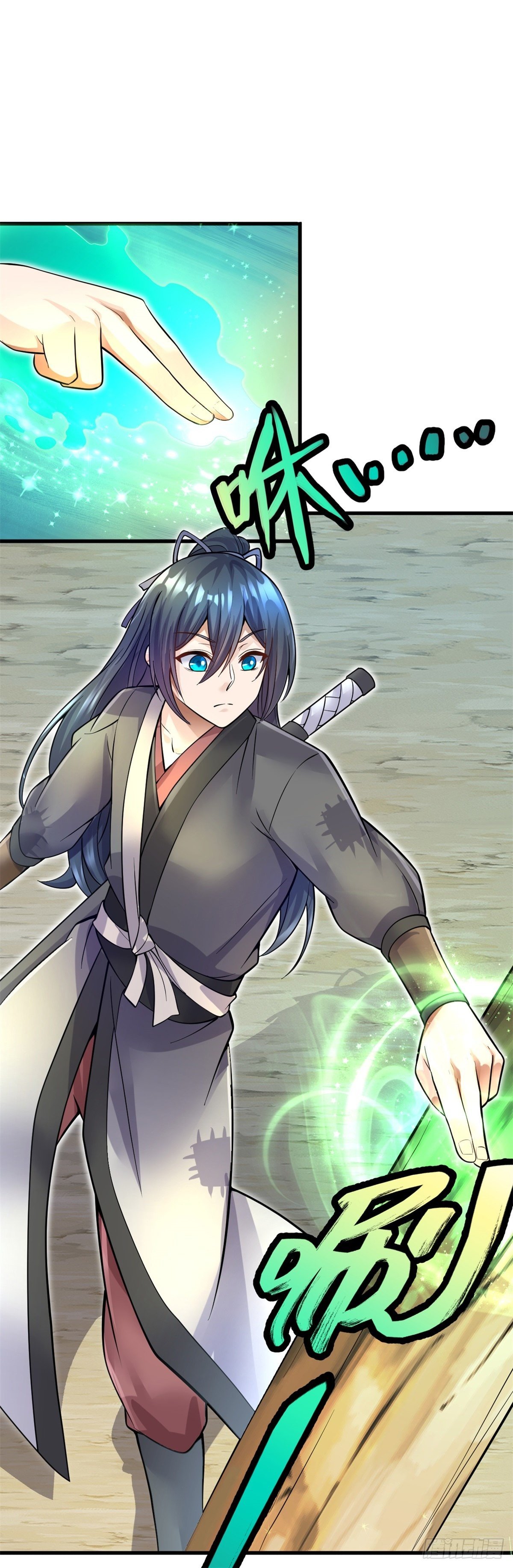 ด้วยเขตแดนกระบี่ ข้าสามารถเป็นเซียนกระบี่ได้ ตอนที่ 14 หน้า 30