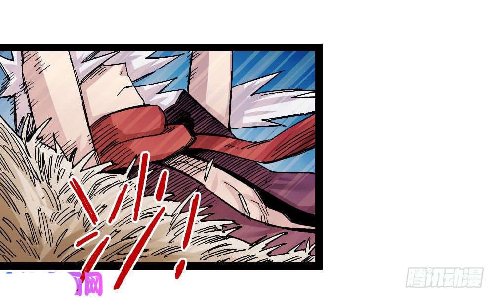 The doctor's Supremacy ตอนที่ 42 หน้า 13