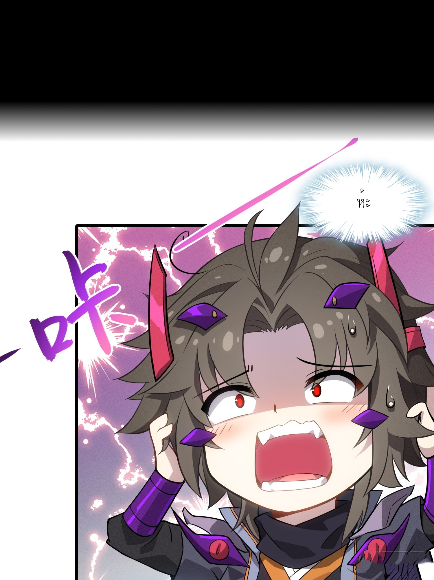 เหล่าลูกศิษย์น่ากลัว ปล่อยข้าเถอะ ตอนที่ 1 หน้า 15